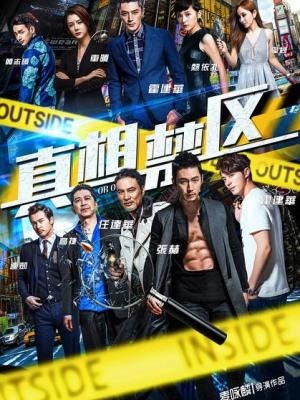 《X课程》在线观看无删减全集